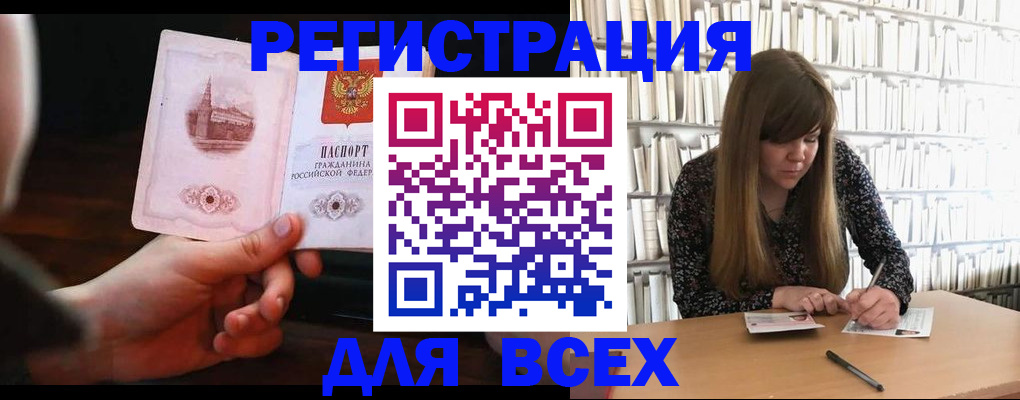 временная регистрация гарантия в Кашине