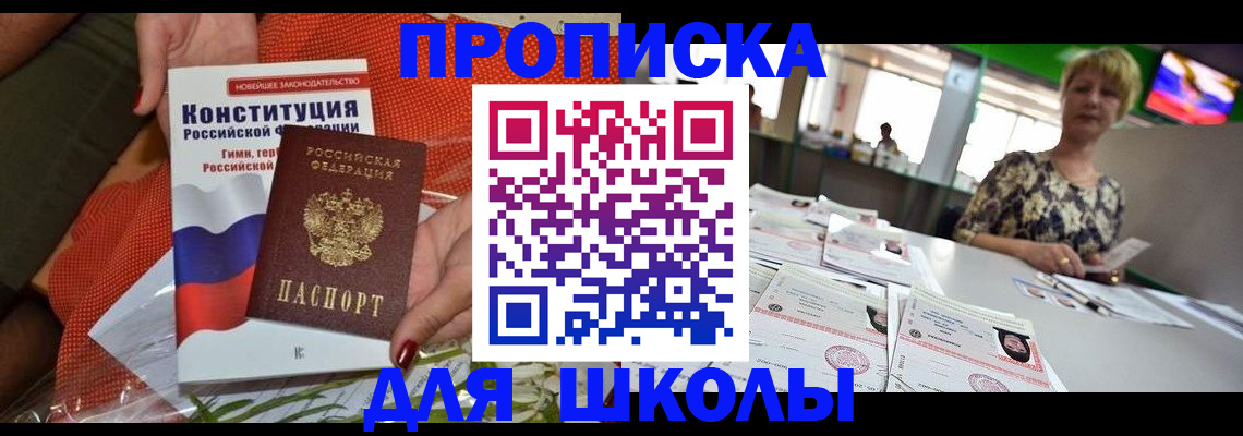 временная регистрация адрес в Кашине